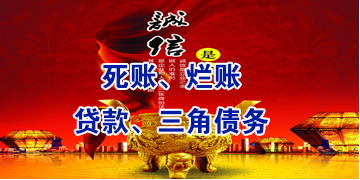 安溪要债公司