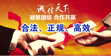安溪讨账公司